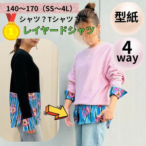 �y�����L���O1�ʊl���z ���f�B�[�X �^�� �d�˒� �V���c ���p���p ���C���[�h �j�b�g 150 160 170 LL 3L 4L 5L �W���j�A SS ������ ���S�� �ȒP ���� �n���h���C�h �b4way ���C���[�h�V���c