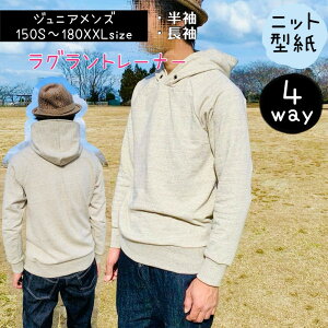 Y WjA l ^ p^[ pp O g[i[ ێ t[h p[J[ ȒP 񂽂 jbg \[CO S 150 160 170 180 p^[b4wayOg[i[