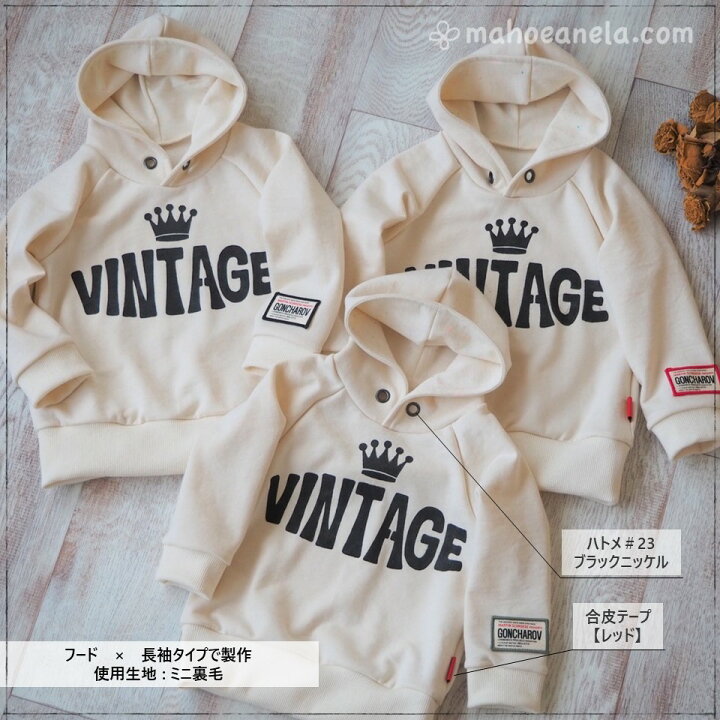 楽天市場】子供 型紙 子供服 商用利用 キッズ ベビー ラグラン 