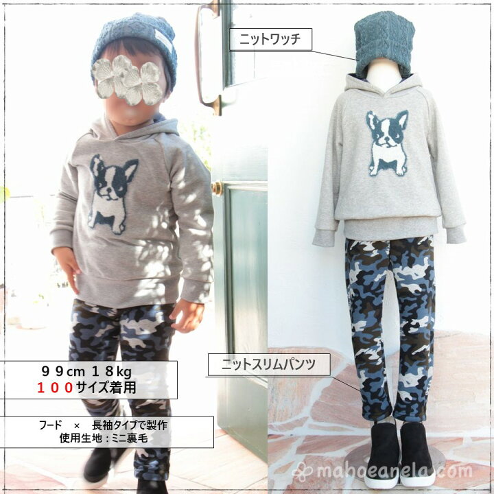 楽天市場】子供 型紙 子供服 商用利用 キッズ ベビー ラグラン  