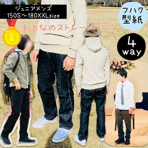 yLO1ʊlz l Y ^ p^[ pp Jbg pc Y{ WjA jq 150 160 170 180 xxl n[tpc eq   b4wayƂȂ Xg[gpc