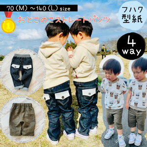 yLO1ʊlz ^ p^[ q pp LbY Jbg pc Y{ j̎q `mp WjA 140 130 70 80 90 100 110 n[tpc eq   b4way Ƃ̂ Xg