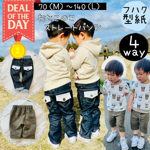 _12/2 09:59 DEALΏہ11%PTobNXɃN[|50~off^yLO1ʊlz ^ p^[ q pp LbY Jbg pc Y{ j̎q `mp WjA 140 130 70 80 90 100 110 n