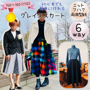 yLO1ʊlz fB[X WjA ^ pp Jbgς l tA[ XJ[g S ȒP jbg p^[ tH[} Zj[ w   150 170 b6way OCX