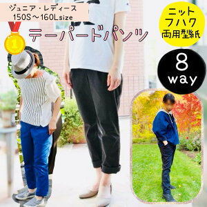 yLO1ʊlz l ^ l fB[X WjA pp e[p[h pc Y{ Y VGbg ꂢ 150 160 170 jbgpc XEFbg jbg b8way e[p[hpc