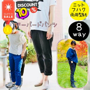 _12/4 20:00`Ȃ10%offX[p[SALEP5{MAX15%off^yLO1ʊlz l ^ l fB[X WjA pp e[p[h pc Y{ Y VGbg ꂢ 150 160 170 jbg