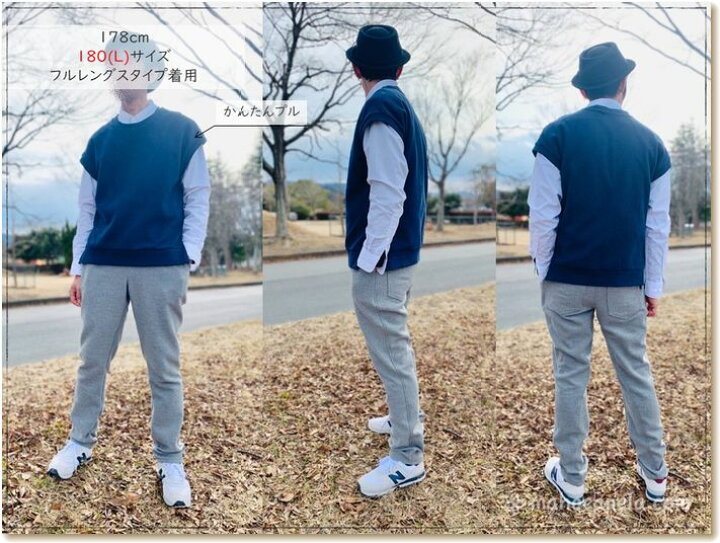 楽天市場 大人服 型紙 ８wayテーパードパンツ メンズ ａ３印刷型紙 作り方レシピ付き Mahoe Anela Shop 楽天市場店