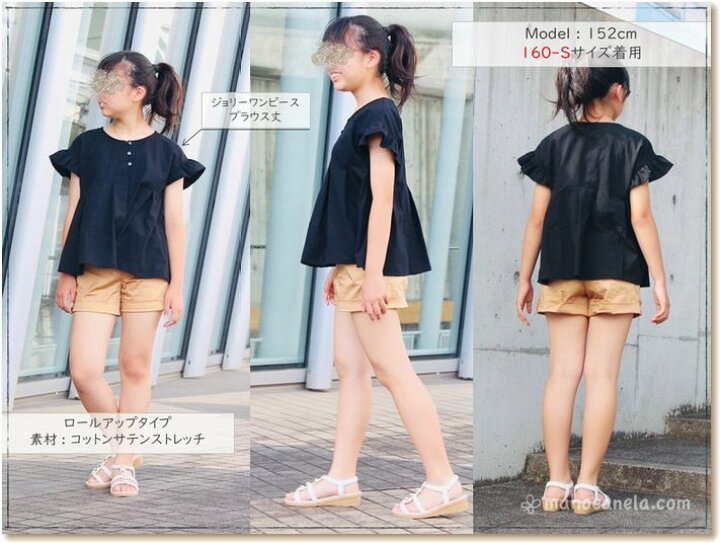 楽天市場】ジュニア 型紙 商用利用 カット済 ショートパンツ フリル 