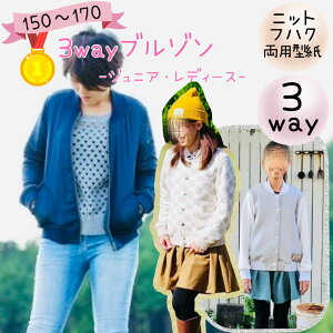 yLO1ʊlzy76Ladyz u] ^ p^[ l fB[X WjA pp AE^[ WbvAbv MA1 MA-1 X^W XJW jq q  eq Ƒ  b3way