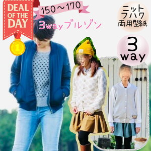 _11/10`1101:59400~offXDEALő20%PTobN^ yLO1ʊlzy76Ladyz u] ^ p^[ l fB[X WjA pp AE^[ WbvAbv MA1 MA-1 X^W