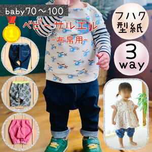 yLO1ʊlz xr[ ^ Ԃ q q pp p^[ WK[pc n[tpc 70 80 90 100 TG Y{ {g  nhCh b3way xr[TGiz