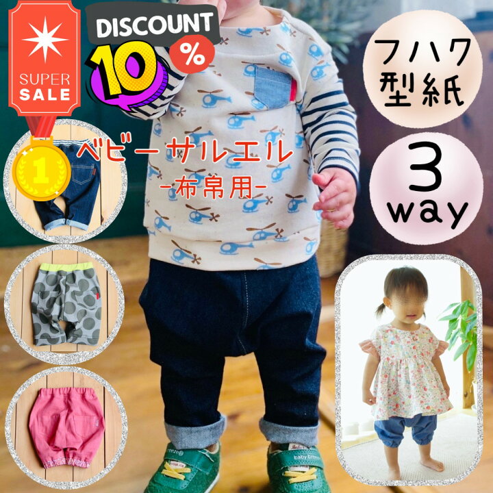 楽天市場】＼ 11日01:59まで☆10%OFF☆ 更に全品P5倍 MAX500円off 