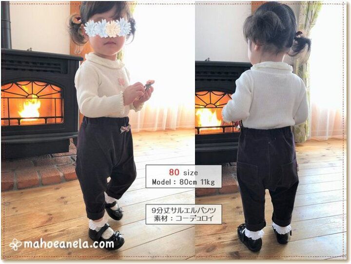 楽天市場】ベビー 型紙 赤ちゃん 子供 子供服 商用利用 パターン 