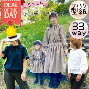 _11/10`1101:59400~offXDEALő20%PTobN^ yLO1ʊlz l ^ fB[X s[X pp Jbg p^[ XbN  uEX XJ[g tH[}