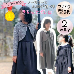 yLO1ʊlzWjA ^ q pp ̎q tH[} 150 160 WPbg X[c w  \  o  nhChb2wayƃ{