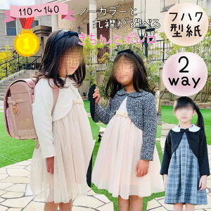 yLO1ʊlzq ^ pp ̎q tH[} LbY X[c WPbg w   \  o  nhChb2wayƃ{