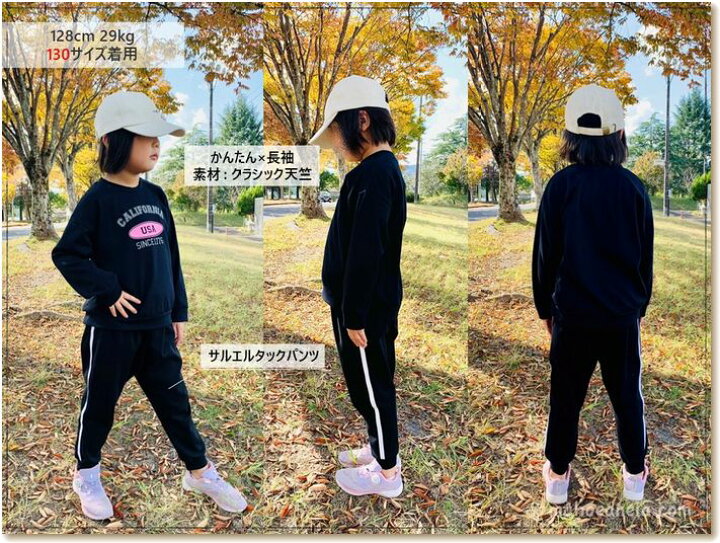 楽天市場 子供服型紙 ９way かんたんプル ａ３印刷型紙 作り方レシピ付き Mahoe Anela Shop 楽天市場店