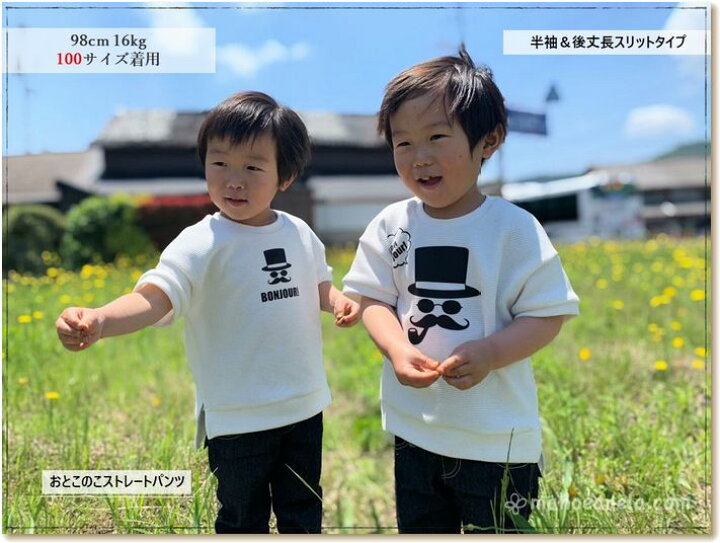 楽天市場 子供服型紙 ９way かんたんプル ａ３印刷型紙 作り方レシピ付き Mahoe Anela Shop 楽天市場店