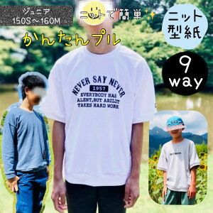 _12/11 23:59ISiPT5{Xɍő500~offN[|^ ^ WjA p^[ Jbg\[ pp S ȒP jbg 150 160 170 tVc g[i[ xXg _{Vc o eq