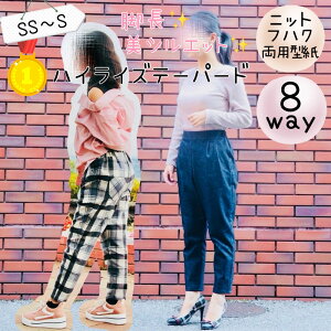 yLO1ʊlz ^ p^[ WjA fB[X q ^ l pp  ̎q VGbg Y ꂢ r e[p[h pc jbg 150 SS b8waynCCYe[p