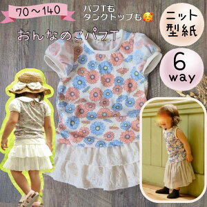 _12/11 23:59ISiPT5{Xɍő500~offN[|^ ^ q q pp pt  킢 ̎q ^Ngbv tVc t ێ N[ N[lbN ς ptt ςt 70 140 