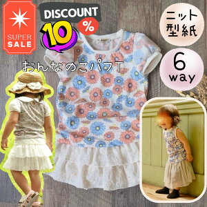 _12/5 23:59ő15%offN[|Ȃ10%offX[p[SALE XPT5{^ ^ q q pp pt  킢 ̎q ^Ngbv tVc t ێ N[ N[lbN ς p