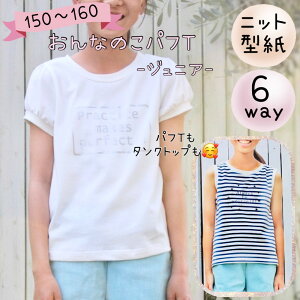 _12/11 23:59ISiPT5{Xɍő500~offN[|^ ^ p^[ WjA q pp pt  킢 q ̎q ^Ngbv tVc ێ N[lbN ptt ςt 150 160 b6