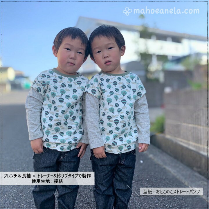楽天市場 型紙 １0wayボートネック Boys ａ３印刷型紙 本体 シャツ部分の作り方レシピ付き Mahoe Anela Shop 楽天市場店