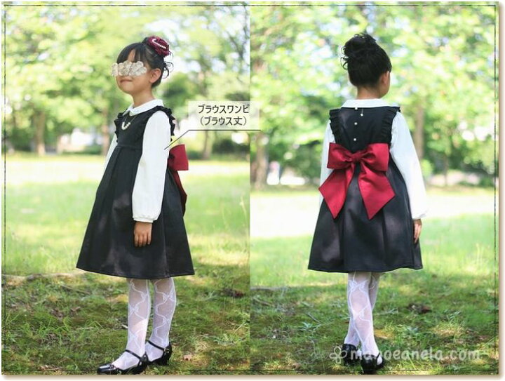 楽天市場 子供服 ベビー服 ワンピース型紙 28wayノースリーブワンピース ａ３印刷型紙 作り方レシピ付き Mahoe Anela Shop 楽天市場店
