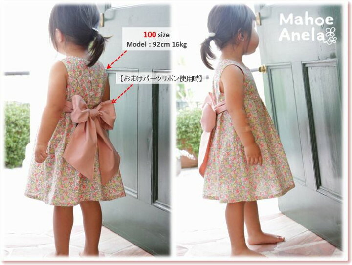 楽天市場 ワンピース型紙 子供服 ドレス 28wayノースリーブワンピース a3印刷型紙 作り方レシピ付き Mahoe Anela Shop 楽天市場店 楽天市場 ワンピース型紙 子供服 ドレス 28wayノースリーブワンピース a3印刷型紙 作り方レシピ付き Mahoe Anela Shop 楽天市場店