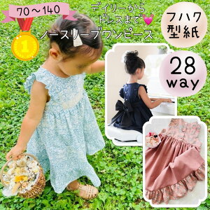yLO111Iz s[X ^ q pp ̎q LbY xr[ hX tH[} Zj[ Jbg \ w   j Mtg p^[ b28way m[X[u