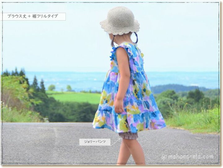 楽天市場 ワンピース型紙 子供服 ドレス 28wayノースリーブワンピース ａ３印刷型紙 作り方レシピ付き Mahoe Anela Shop 楽天市場店