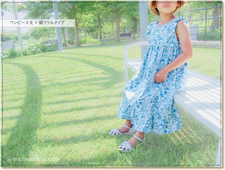 楽天市場 ワンピース型紙 子供服 ドレス 28wayノースリーブワンピース ａ３印刷型紙 作り方レシピ付き Mahoe Anela Shop 楽天市場店