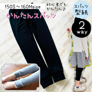 _12/11 23:59ISiPT5{Xɍő500~offN[|^ WjA ^ q pp Xpbc jbg 񂽂 ȒP S Vv LbY  nhCh m 150 160 p^[ b2way 