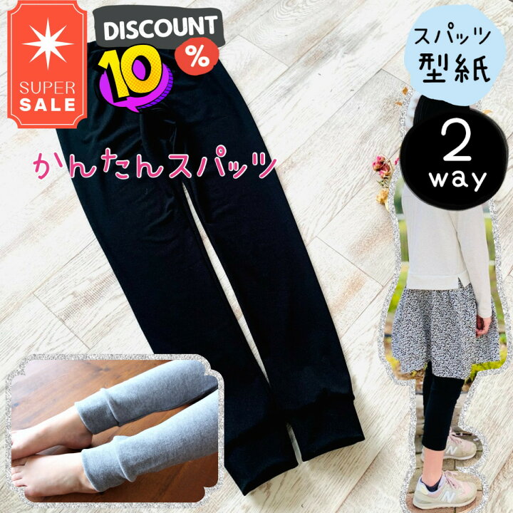 楽天市場】＼ 11日01:59まで☆10%OFF☆ 更に全品P5倍 MAX500円off 