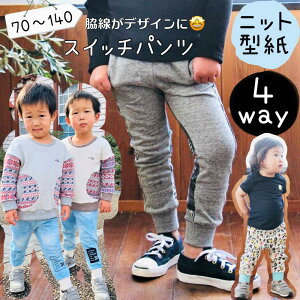 q ^ q pp LbY xr[ j̎q ̎q jp V[gpc n[tpc Y{ {g jbg  70 140 p^[ b4way XCb`pc