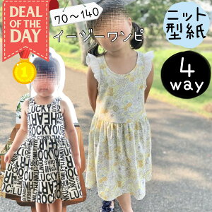 �_DEAL�Ώہ����Ȃ�10%PT�o�b�N�{MEGADEAL���X�ɍő�100�~off�N�[�|���^ �y�����L���O1�ʊl���z �����s�[�X �^�� �q���� �q�� ���p���p ���̎q �ȒP ���񂽂� �j�b�g ���S�� �\�[�C���O �V�� �t��