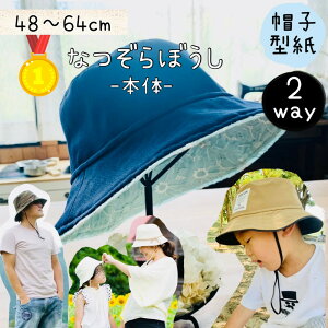 yLO1ʊlz Xq ^ pp S ȒP 킢 ̎q j̎q xr[ q l fB[X Y LbY WjA  Lbv nhCh eq Ƒ