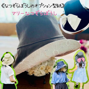 Xq ^ pp S ȒP 킢 ̎q xr[ q l fB[X LbY WjA  Lbv nhCh eq o bIvV^ }[Ȃڂ