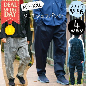 _DEALΏہȂ10%|CgobN^ yLO1ʊlz Y ^ pc l pp p^[ Jbg   VFtpc T[JXpc  {g  