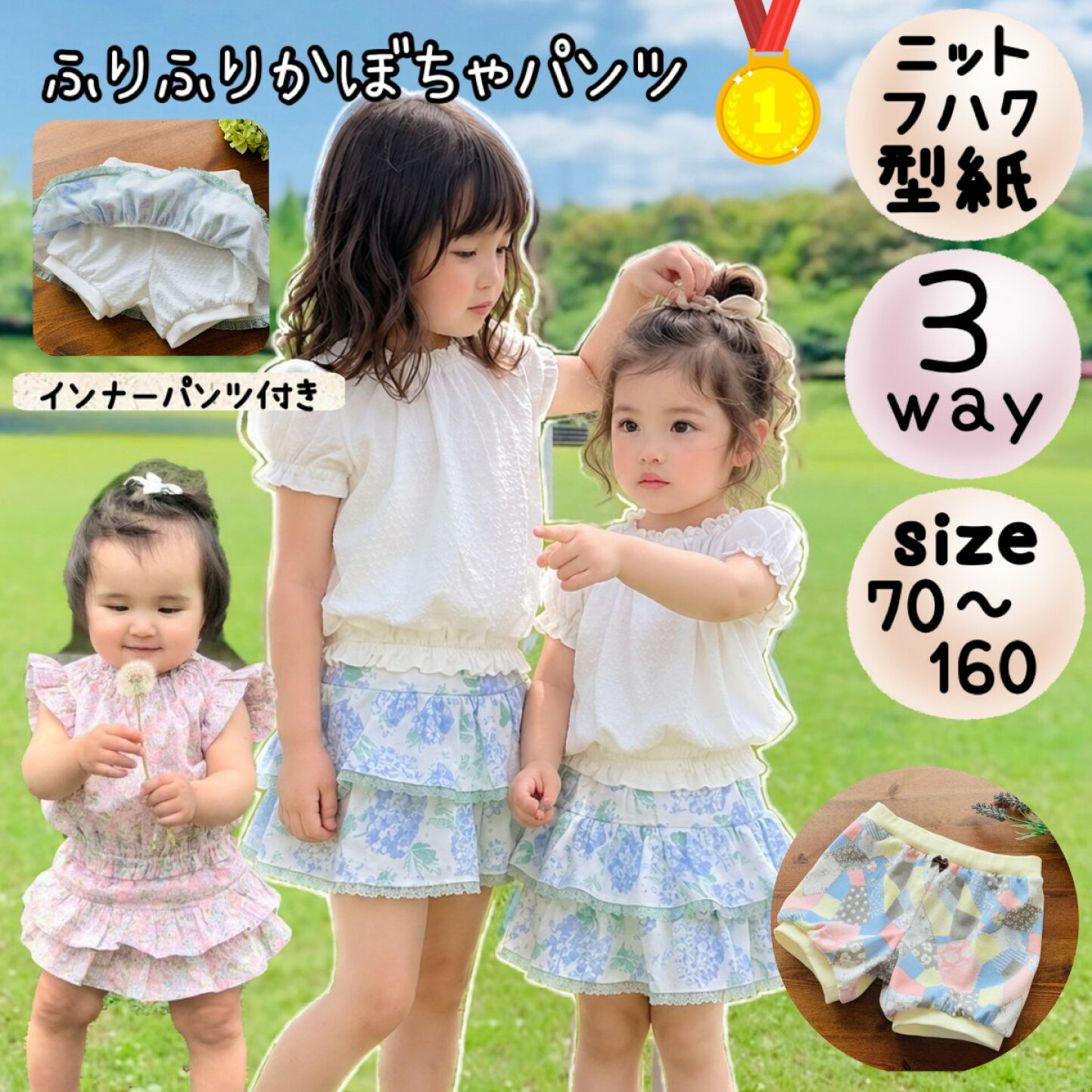 楽天市場 | Mahoe Anela Shop 楽天市場店 - ニットでも布帛でも作れる 