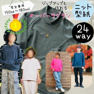 yLO1ʊlz ^ l fB[X pp p^[ Y WjA g[i[ Jbgς O WbvAbv jp jbg ȒP S 170 180 b24way I[o[O