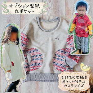 q ^ q LbY p^[ |Pbg xr[ Jbgς ؑփ|Pbg ̎q j̎q jp jbg ȒP S 100 110 120 130 140bIvV^ ۃ|Pbg