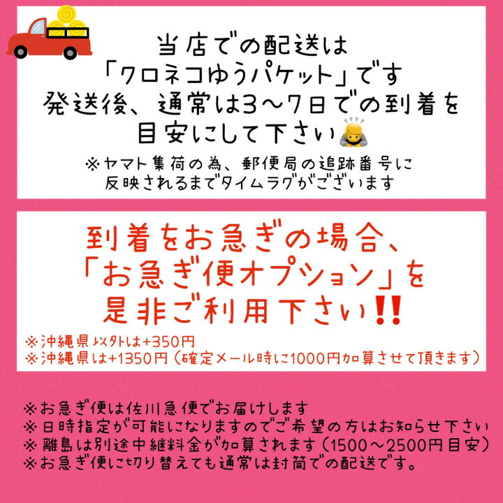 楽天市場】＼DEALエントリーで12%PTバック&全品PT2倍＆50円OFFクーポン 