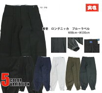 楽天市場】大きいサイズ ニッカの通販