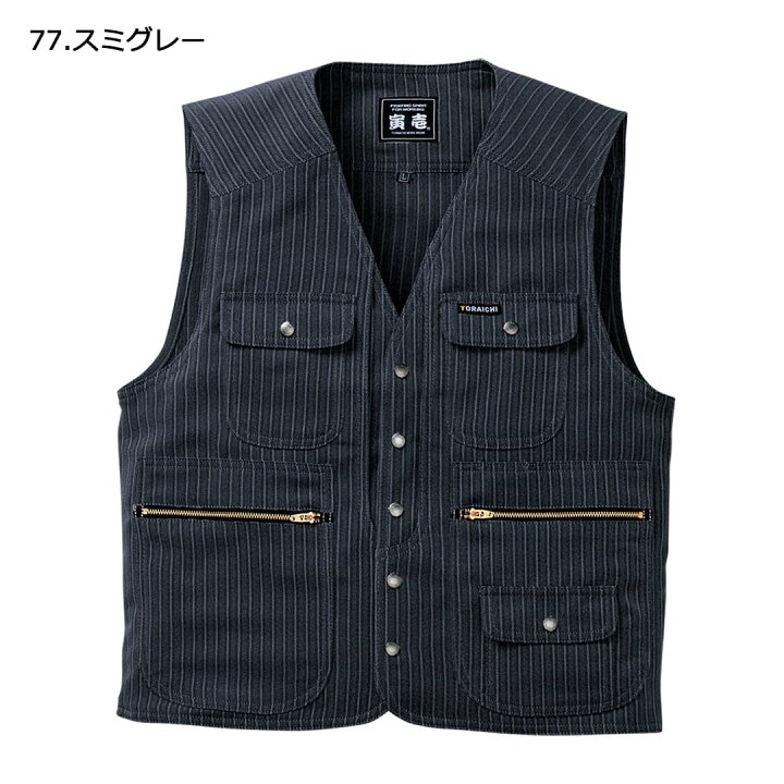 楽天市場】【ポイント2倍】寅壱 寅一 ベスト x ロングニッカ 