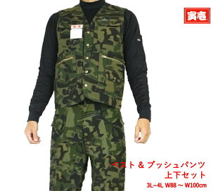 ƒ ƕ 傫TCY Ј Ј xXg×ubVpc ㉺Zbg 4441s611701 3L 4L W88 W100cm ʃO[  jbJ|bJ Ε