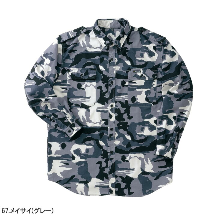 楽天市場】寅壱 寅一 上下セット アーミーシャツ ×プッシュパンツ