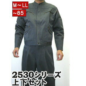 �Ј� �Ј� ��ƕ� �Έߗ� �j�b�J�|�b�J 2�^�g�r�W�����p�[ x �����O�j�b�J �㉺�Z�b�g77.�X�~�O���[ 2530s308414 ��ƕ� ��ƒ�