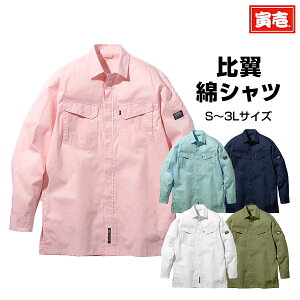 y|Cg10{zЈ Ј 䗃ȃVc 1021-125 10.TbNX 14.ZR 15.V 22.TN 44.ODS M L LL 3L ƒ ƕ Ј Ε